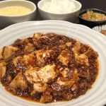 ベースの麻婆豆腐ランチ+下のハーフ一点、選べます。